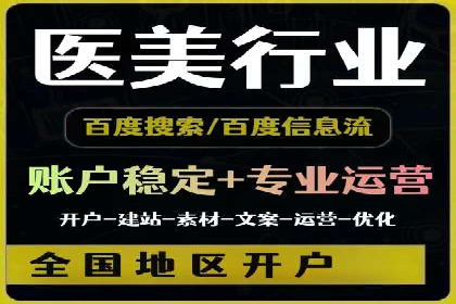 行业头部企业SEM优化经验分享：如何提高点击率